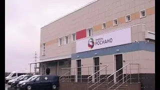 В Ельце официально открыли центр по производству радиофармпрепаратов