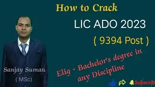 How to Crack LIC ADO 2023 ?