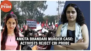 &lsquo;CBI probe not enough&rsquo;&mdash;U&rsquo;Khand Activists want SC-monitored investigation in Ankita Bhandari murder