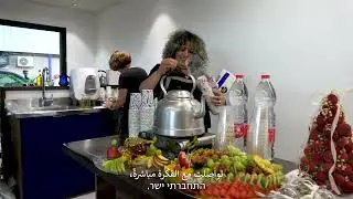 מלכות הדבורים של הגליל  -תרגום ערבית