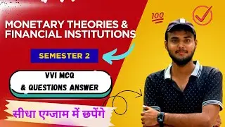 Monetary theories & Financial institution Objective Question Semester 2 | एग्जाम में यही आएंगे