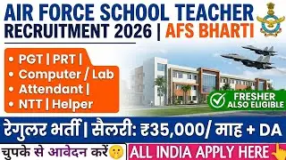 Air Force School Teacher Recruitment 2026 | AFS Bharti 2026 | PGT TGT PRT Vacancy | Good Opportun...