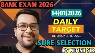 📅 Bank Exam 2026 Daily Plan 🚀 | 14 Jan Target 🎯 | Must Follow ✅ | TO DO LIST | Nitish Sir 