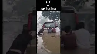Delhi ka paani