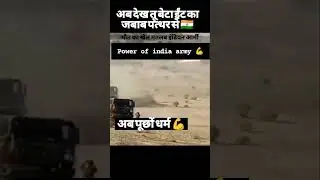 #garv se kaho hm Hindu hain#youtube#love#reels#trending#viralvideo#Pakistan  attack#mission sindoor#