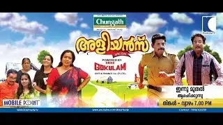 Aliyans Team Live !!!! Telacast today at 7 PM on  Kaumudy TV. Mon to Thu. Watch it on YouTube !