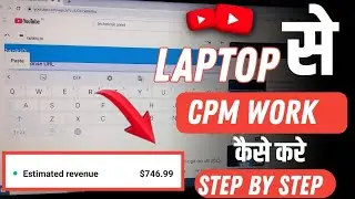 Cpm work on YouTube |Earning puruf Cpm work || Earn money from YouTube || Daily Earn Money Ubaid1mm