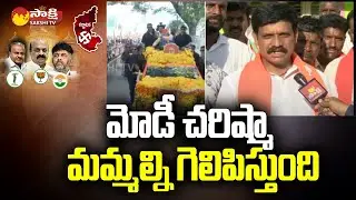 Pavagada BJP MLA Candidate Krishna Nayak about Karnataka Assembly Elections 2023 |@SakshiTV
