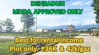 Plot for Sale in #Pondha #Dehradun | #MDDA Approved Colony | Rental Income के लिए Best Option