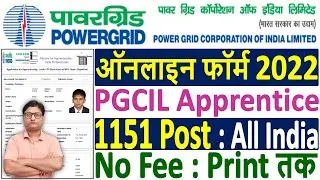 PGCIL Apprentice Online Form 2022 Kaise Bhare &brvbar;&brvbar; How to Fill Powergrid PGCIL Apprentice Form 2022