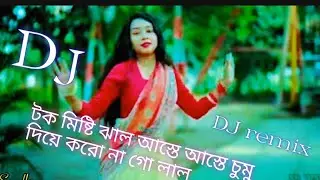 লাল গোলাপি লাল আস্তে আস্তে চুমা| Lal Gulabi Lal talk misty jhal aste aste chumma Deo corona go Lal 