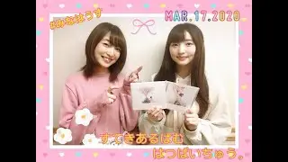 うえしゃまが使ったみにゃみの『かなしみおさしみ』 まとめ 【 田中美海 上田麗奈 】