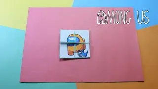 Бесконечная открытка Амонг Ас с питомцами / Among Us Pets transformations / Endless card / Tutorial