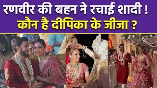 Deepika Padukone Ranveer Singh Sister Saumya Hingorani Wedding Video Viral, Brother In Law Details