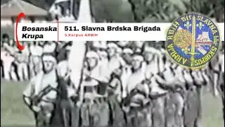511. S.B.Br. - Bosnom prolazi ova sila nebeska (official video) with English subtitle