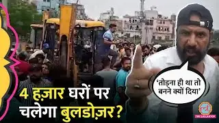 Bhalswa Dairy Demolition : Delhi के इन 4 हज़ार घरों पर क्यों मंडरा रहा बुलडोज़र का खतरा?
