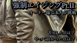 【革】A-2を強制エイジングPt.Ⅱ【埼玉のフライトジャケット専門店】