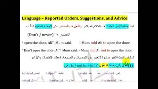  تالتة ثانوي .الوحدة التانية ف حصتين فقط . دلع مخك 