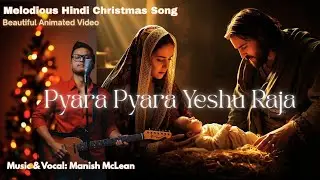 Pyara Pyara Yeshu Raja |  New Hindi Christmas Song | Latest Christmas Song 2025 | Christmas Music
