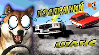 Спуск с горы в Бимке! Кто же вылетит?! Кай дал второй шанс проигравшим! beamng drive