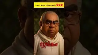 Chacko Master Powerful Dialogue &ndash; Spadikam | Mohanlal & Thilakan | Malayalam Classic Scene