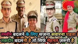 🚨🎯upsi new motivation/up police best motivation video 🎯🎯📚
