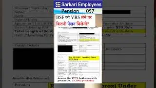 Pension calculation of BSF Army in NPS #pension #nps #ops
