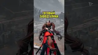 ТГ: Аля Йегер (чертежи на Азию и Европу) #ArknightsEndfield #EndfieldCreators #endfieldreleasecc