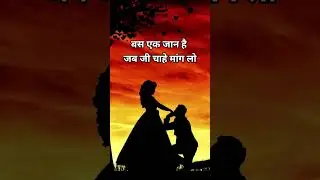 Propose Day Shayari | Propose Day Wishes Shyari | Propose Day Status | Propose Day Shyari in Hindi
