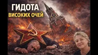 Що за 