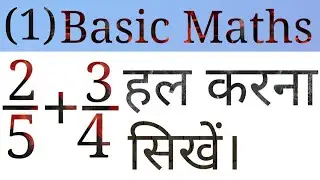 Solve Fraction Sum easily.