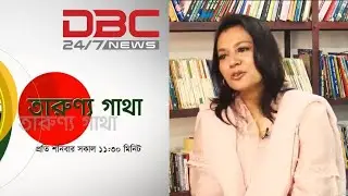 INTERVIEW OF DDC NEWS
