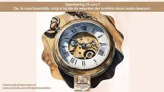 Bijbeltekst zingen: Openbaring 22:7