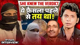 Shocking Interview: कुलदीप सेंगर कांड की वो सच्चाई जो किसी को नहीं पता । System निर्वस्त्र हो गया!