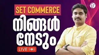 ഇത്തവണ SET COMMERCE നേടാൻ എങ്ങനെ പഠിക്കണം? | SET COMMERCE EXAM LIVE CLASS | SET COMMERCE EXAM 2025