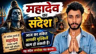 Maa kali varta 🌺 सावधान ! तुम्हारा पड़ोसी रो रहा है क्योंकि उसकी सच्चाई सबको पता जल गया है