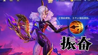 无尽对决  mlbb  obsidian  厄依妲  带振奋才是正确的打开方式 