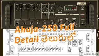 Ahuja 250M PA-amp full review in Telugu