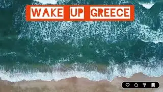 Wake Up, Greece &ndash; Inspirational EDM Anthem | Hope, Unity & Change (Official Audio)
