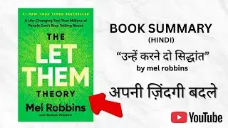 लोगों से परेशान हो चुके हो? ये किताब आपकी ज़िंदगी बदलेगी @melrobbins 