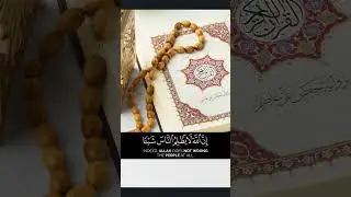 Holy Quran Short States #Poetry #jerryboy #itx_jerry_boy #States