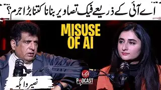 Creating Fake Images and Misuse Of AI | A Serious Crime? | Exclusive Podcast with  Naseer Wahga