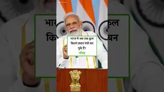 prime ministers till 2024 // preparation for gds to mts, pa, postman, inspector etc #study #exam