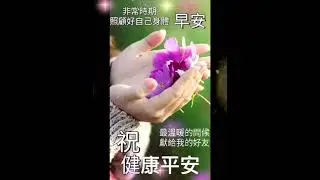 2021年10月2日