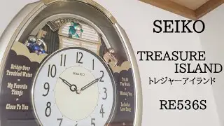 SEIKO トレジャーアイランド RE536S からくり時計 (remake)