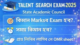Talent Search exam-2025 assam state academic council Talent Search Exam-2025 Pass marks// exam time