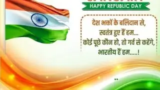 Live stream of Republic Day celebration 2026 #livestream #live #viralvideo #viral 
