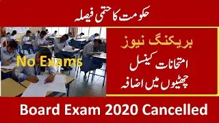 Board Exams 2020 Cancelled Students To Be Promoted In Next Classes | Summer Vacations 2020 Extended