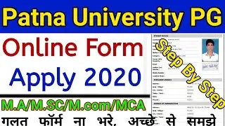 Patna University PG Form Apply Step By Step 2020| Patna University Admission Form 2020| PUCET 2020