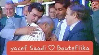 نهائي كاس الجزائر 1999 (ياسف سعدي يقبل يد بوتفليقة)